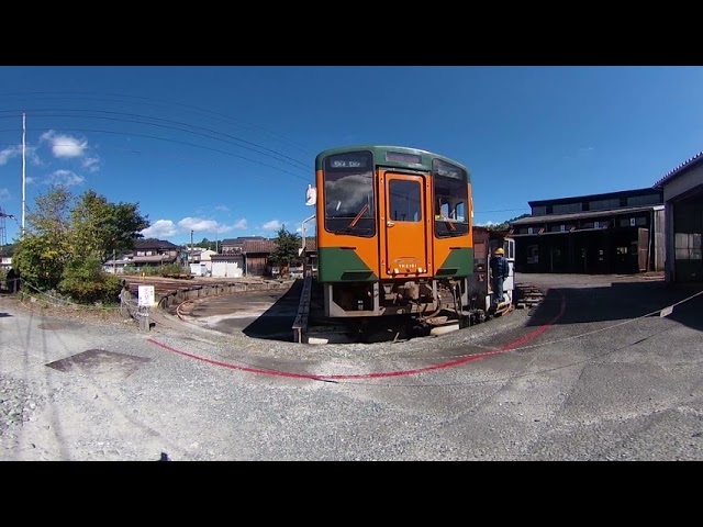 天竜浜名湖鉄道 転車台 VR映像